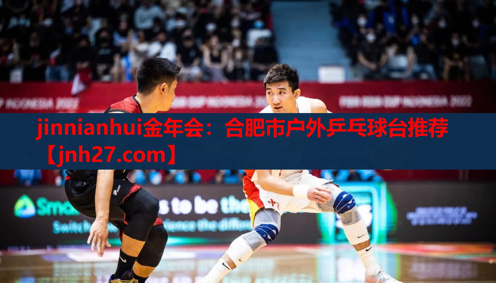 合肥市户外乒乓球台推荐