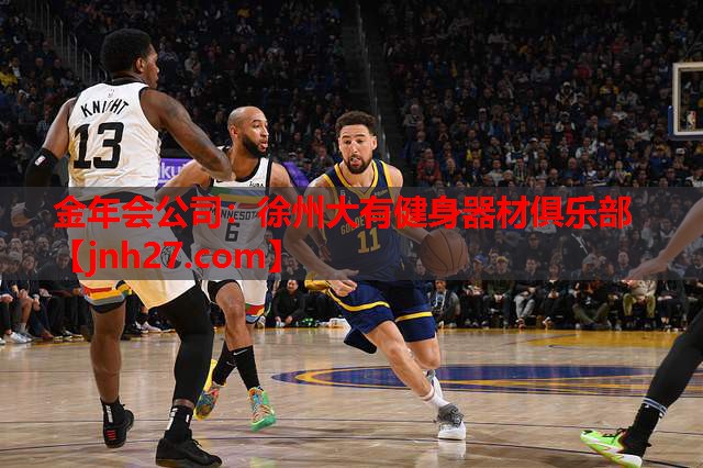 徐州大有健身器材俱乐部