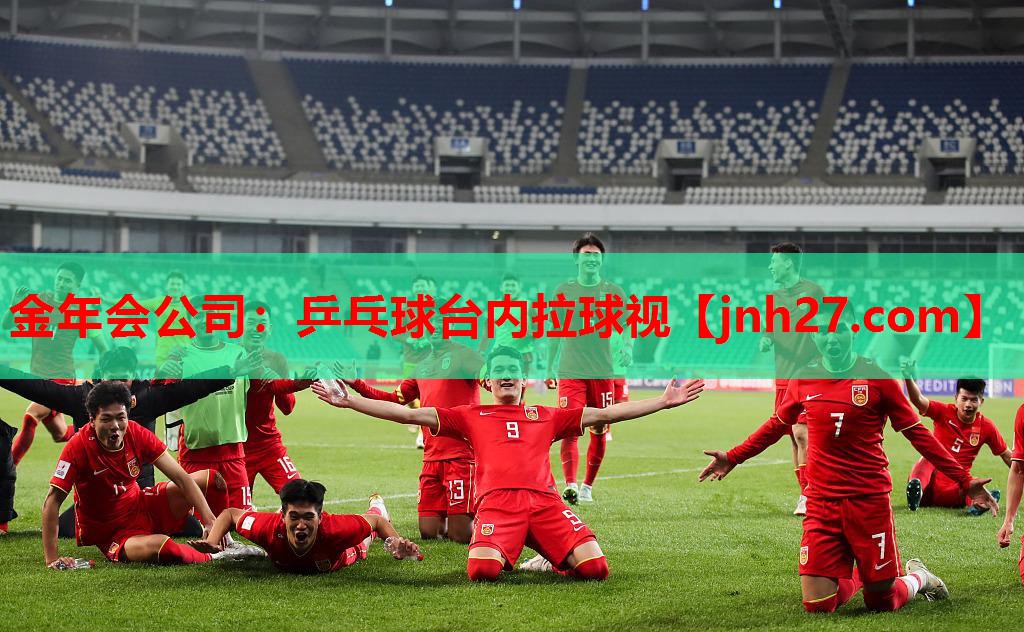 乒乓球台内拉球视